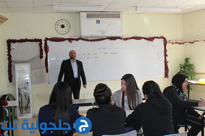 يوم التراث العربي الفلسطيني في ثانوية جلجولية